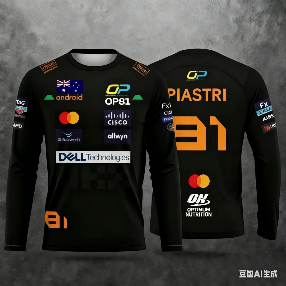ชุดแข่งรถ เสื้อกีฬาแขนยาว ระบา - Event & Party Supply บทวิจารณ์และราคา